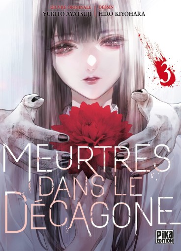 Manga - Manhwa - Meurtres dans le décagone Vol.3