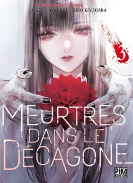 manga - Meurtres dans le décagone Vol.3