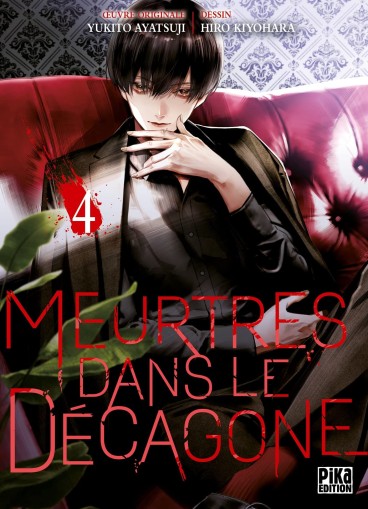 Manga - Manhwa - Meurtres dans le décagone Vol.4