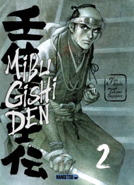 Manga - Mibu Gishi Den Vol.2