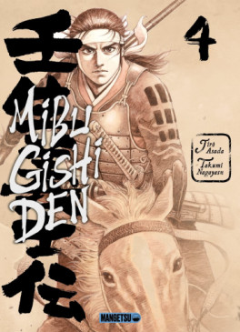 Mangas - Mibu Gishi Den Vol.4