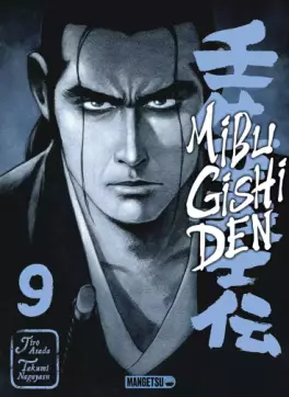 manga - Mibu Gishi Den Vol.9
