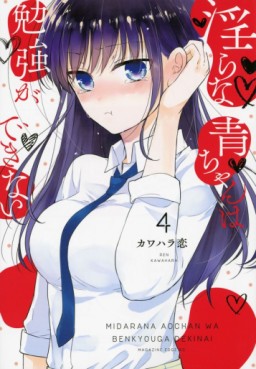 Manga - Manhwa - Midara na Ao-chan wa Benkyô ga Dekinai jp Vol.4