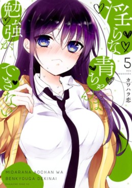 Manga - Manhwa - Midara na Ao-chan wa Benkyô ga Dekinai jp Vol.5