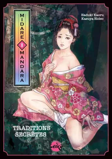 Manga - Manhwa - Midare Mandara - Traditions secrètes Vol.1