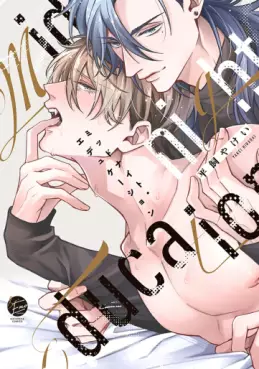 Midnight Education jp Vol.0