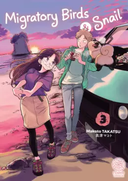 Manga - Manhwa - Migratory Birds & Snail Vol.3