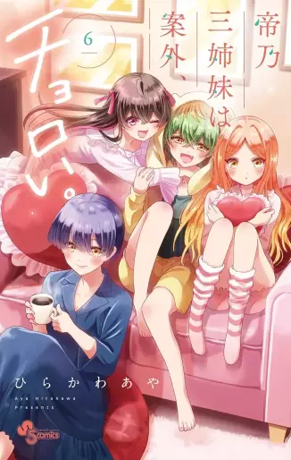 Manga - Manhwa - Mikadono Sanshimai wa Angai, Choroi jp Vol.6