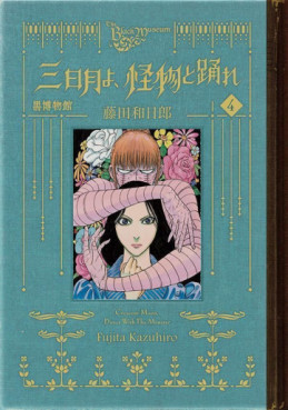 Manga - Manhwa - Kuro Hakubutsukan - Mikazuki yo, Kaibutsu to Odore jp Vol.4