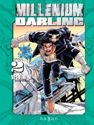 Manga - Manhwa - Millenium Darling Vol.2