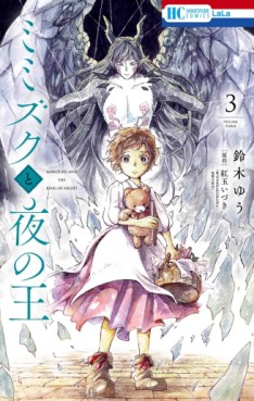 Manga - Manhwa - Mimizuku to Yoru no Ô jp Vol.3