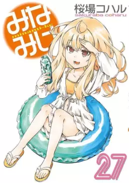 Minamike jp Vol.27