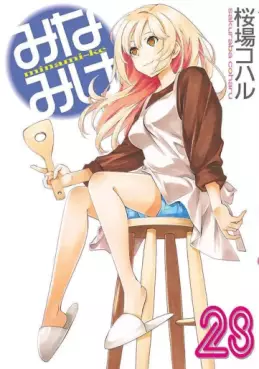 Minamike jp Vol.28