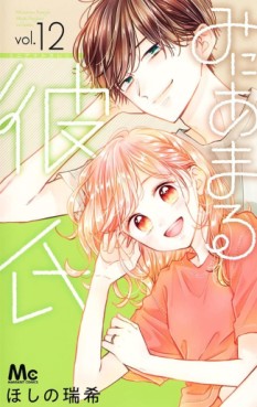 Manga - Manhwa - Miniamaru Kareshi jp Vol.12