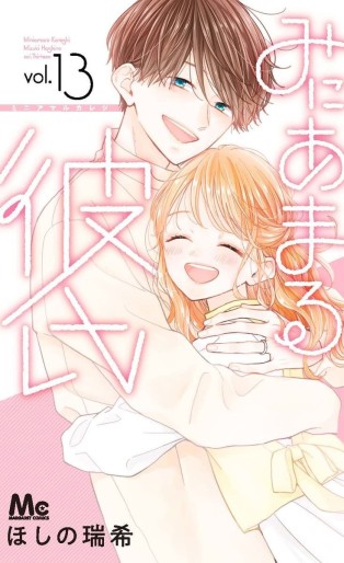 Manga - Manhwa - Miniamaru Kareshi jp Vol.13