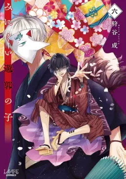 Manga - Manhwa - Minikui Yûkaku no Ko jp Vol.6