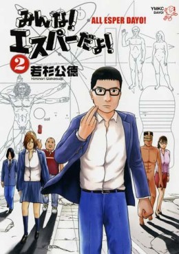 manga - Minna! Esper Dayo! jp Vol.2