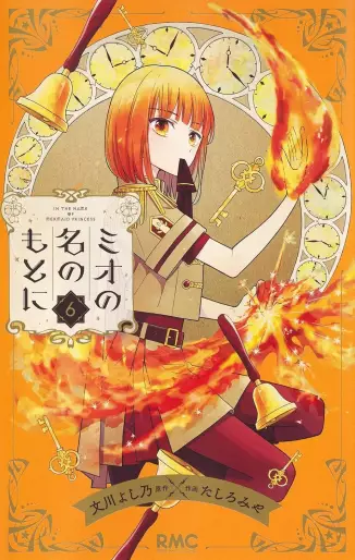 Manga - Manhwa - Mio no Na no Moto ni jp Vol.6