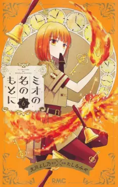 Manga - Manhwa - Mio no Na no Moto ni jp Vol.6
