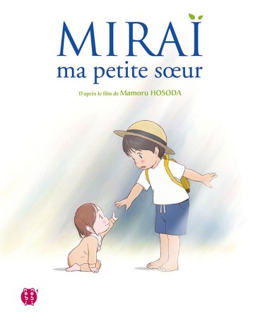 Manga - Manhwa - Miraï, ma petite sœur - Album illustré