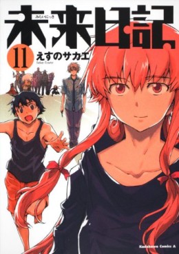 Manga - Manhwa - Mirai Nikki jp Vol.11