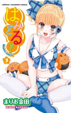 Manga - Manhwa - Misfit Idols! jp Vol.3
