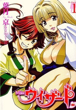 Manga - Manhwa - Miss Wizard jp Vol.1