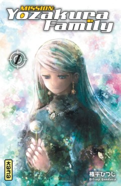 Manga - Manhwa - Mission Yozakura Family Vol.7