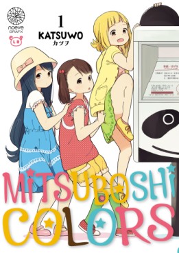 manga - Mitsuboshi Colors Vol.1