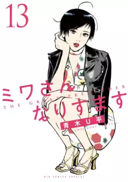 Miwa-san Narisumasu jp Vol.13