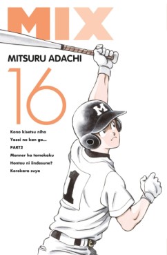 Manga - Mix Vol.16