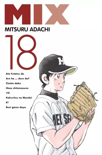 Manga - Manhwa - Mix Vol.18