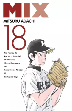 Manga - Manhwa - Mix Vol.18