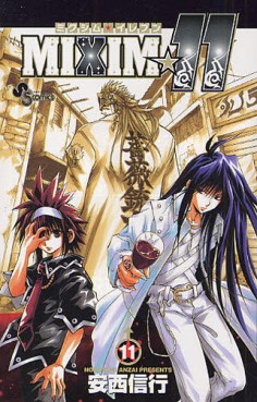 Manga - Manhwa - Mixim 11 jp Vol.11