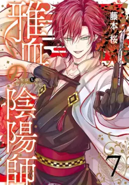 Miyabichi no Onmyôji jp Vol.7