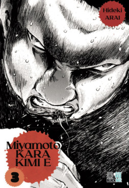 Manga - Manhwa - Miyamoto Kara Kimi e Vol.3