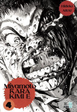 Manga - Manhwa - Miyamoto Kara Kimi e Vol.4