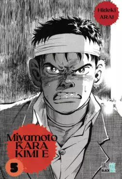 Manga - Manhwa - Miyamoto Kara Kimi e Vol.5