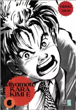 Manga - Manhwa - Miyamoto Kara Kimi e Vol.6