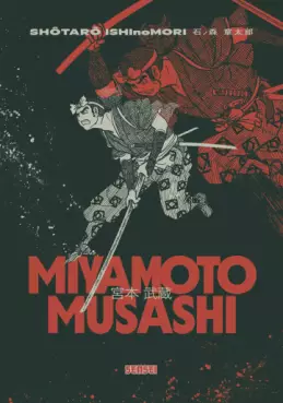 Manga - Miyamoto Musashi - Édition grand format