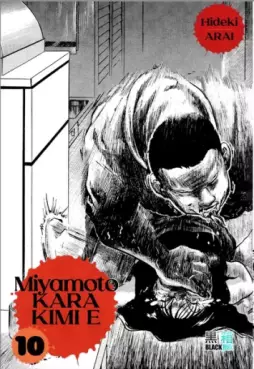 Miyamoto Kara Kimi e Vol.10