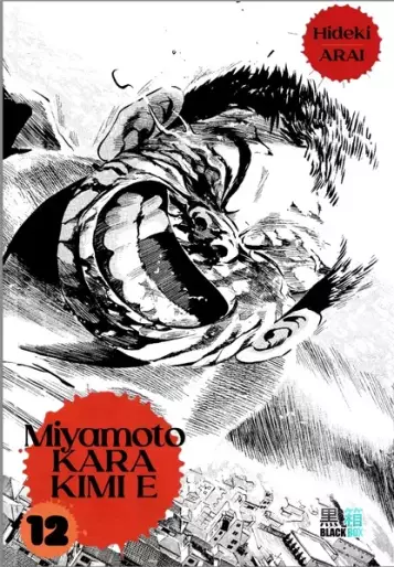 Manga - Manhwa - Miyamoto Kara Kimi e Vol.12