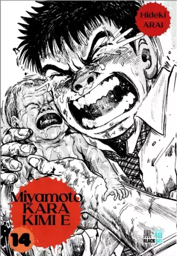 Manga - Manhwa - Miyamoto Kara Kimi e Vol.14