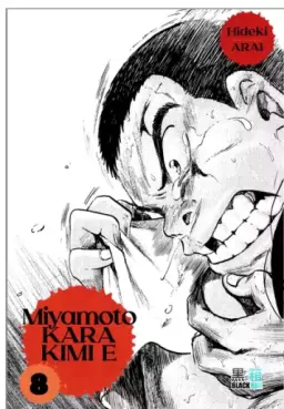 Manga - Manhwa - Miyamoto Kara Kimi e Vol.8