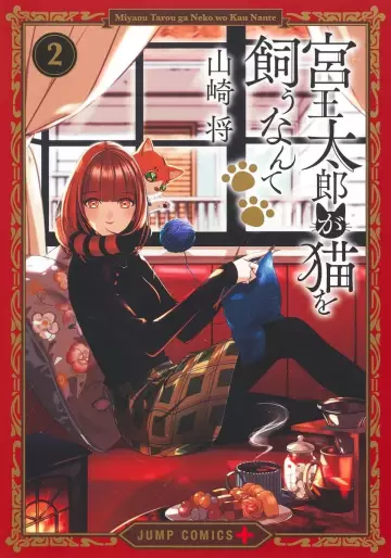 Manga - Manhwa - Miyaô Tarô ga Neko wo Kau Nante jp Vol.2