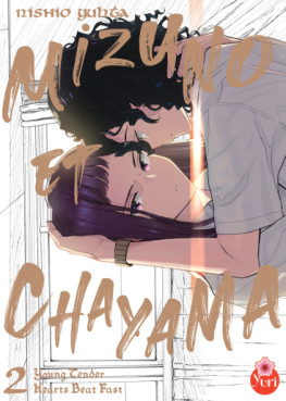 Manga - Mizuno et Chayama Vol.2