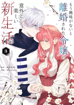 Manga - Manhwa - Mô Kyômi ga Nai to Rikonsareta Reijô no Igai to Tanoshii Shinseikatsu jp Vol.3