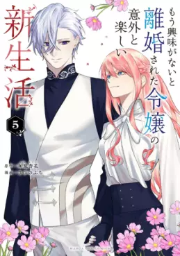 manga - Mô Kyômi ga Nai to Rikonsareta Reijô no Igai to Tanoshii Shinseikatsu jp Vol.5