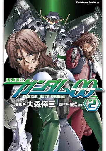 Manga - Manhwa - Mobile Suit Gundam 00 jp Vol.2