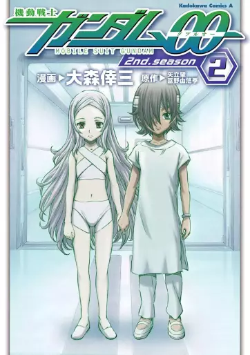 Manga - Manhwa - Mobile Suit Gundam 00 - 2nd Season jp Vol.2